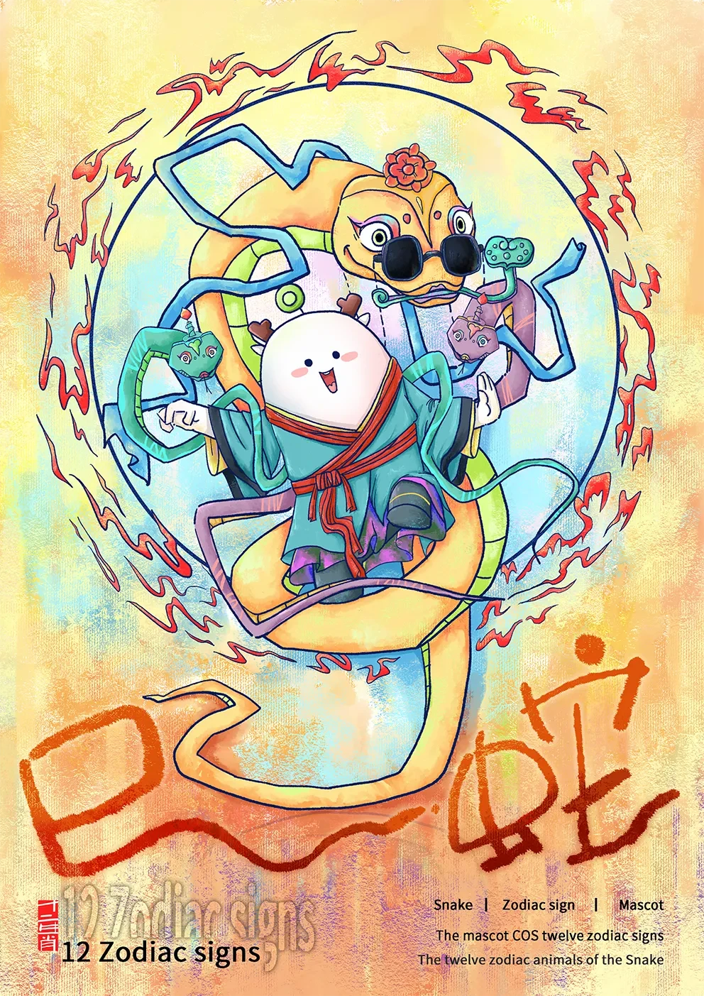 案例优选:几幅插画|设计案例精选