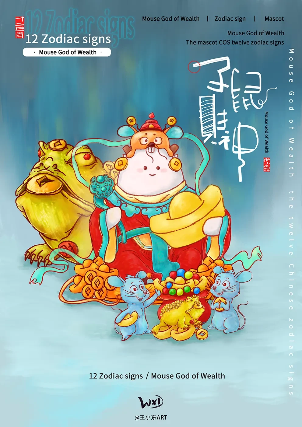 案例优选:几幅插画|设计案例精选