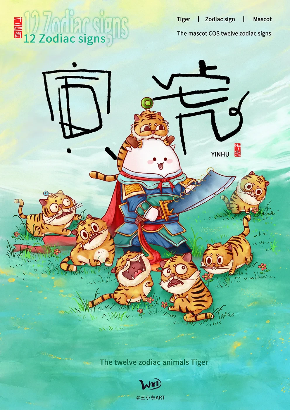 案例优选:几幅插画|设计案例精选