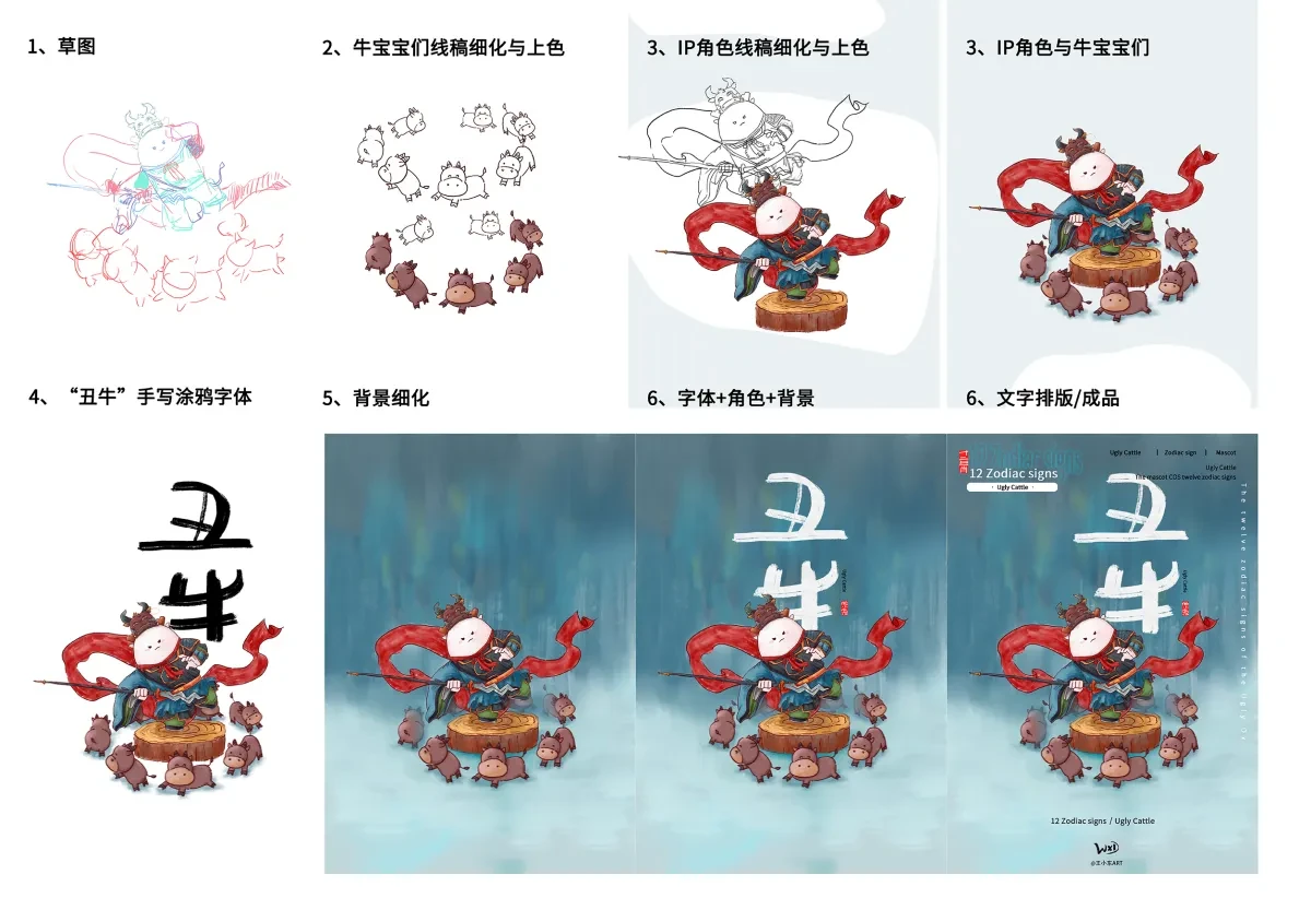 案例优选:几幅插画|设计案例精选