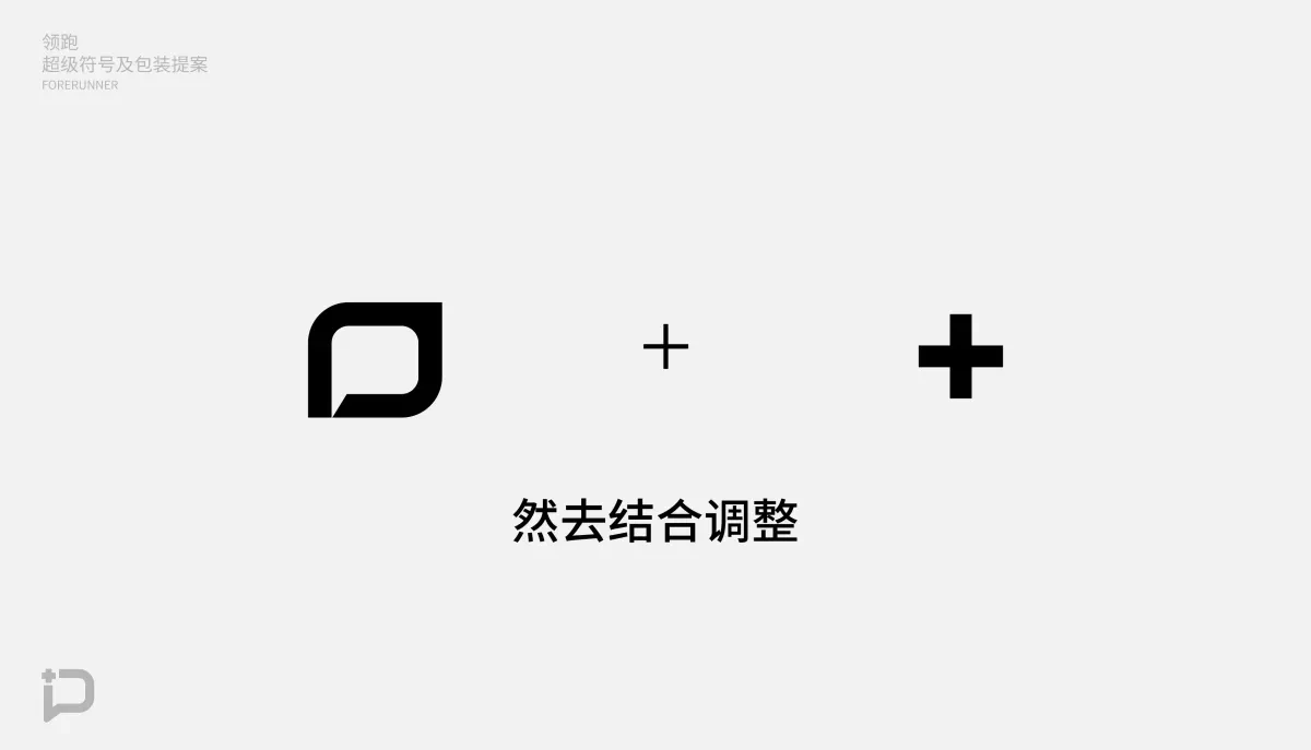 案例优选:领跑品牌包装设计|包装设计·设计案例精选