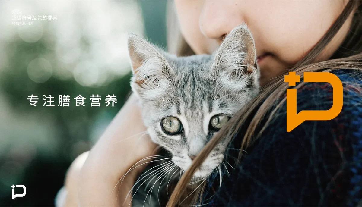 案例优选:领跑品牌包装设计|包装设计·设计案例精选