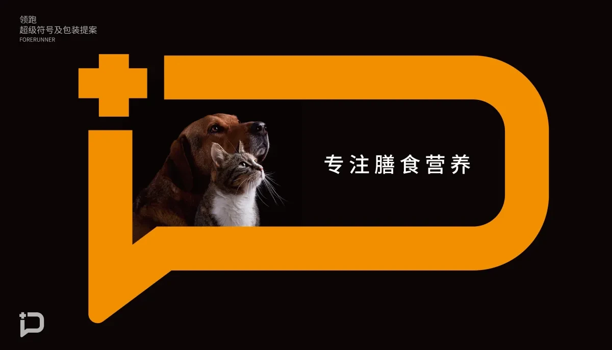 案例优选:领跑品牌包装设计|包装设计·设计案例精选