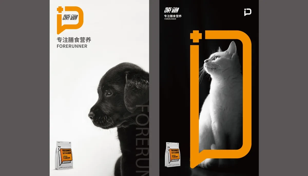 案例优选:领跑品牌包装设计|包装设计·设计案例精选