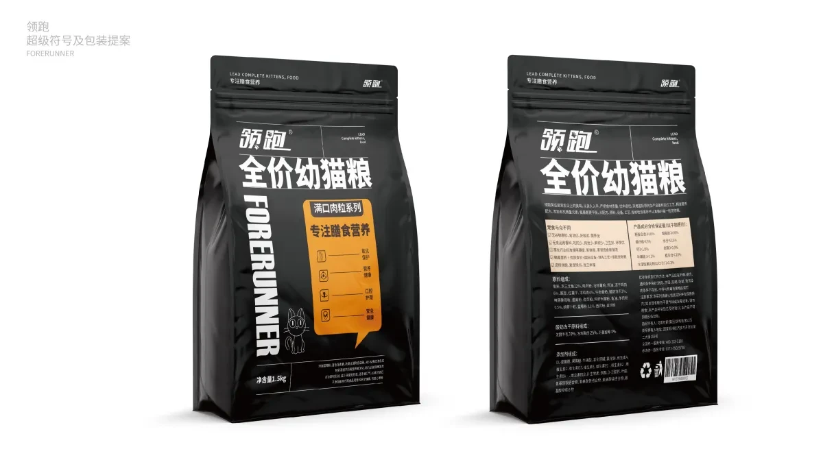 案例优选:领跑品牌包装设计|包装设计·设计案例精选