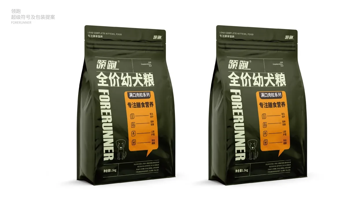 案例优选:领跑品牌包装设计|包装设计·设计案例精选
