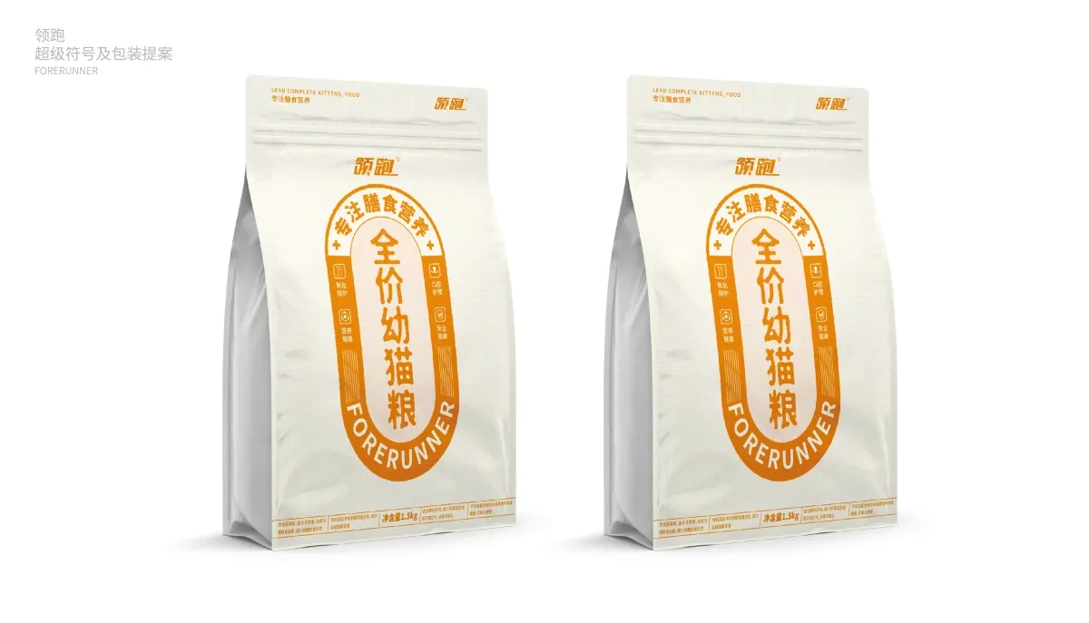 案例优选:领跑品牌包装设计|包装设计·设计案例精选