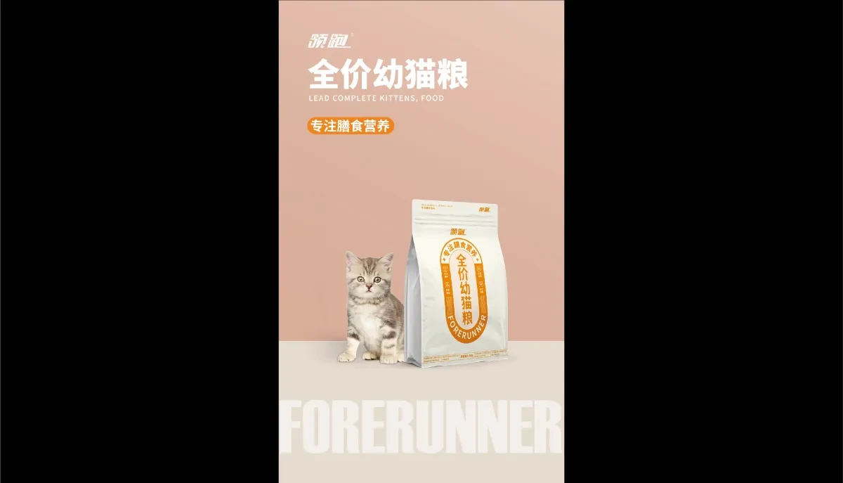 案例优选:领跑品牌包装设计|包装设计·设计案例精选