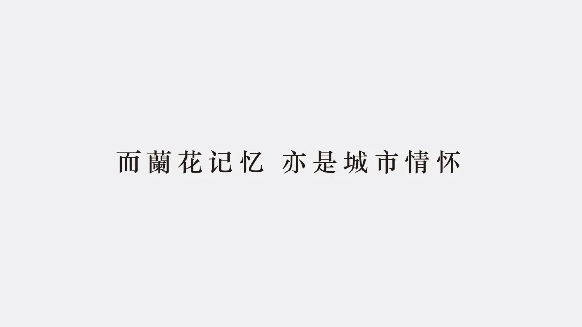 案例优选:符号设计|设计案例精选