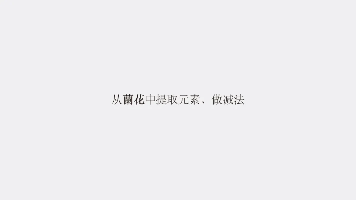 案例优选:符号设计|设计案例精选