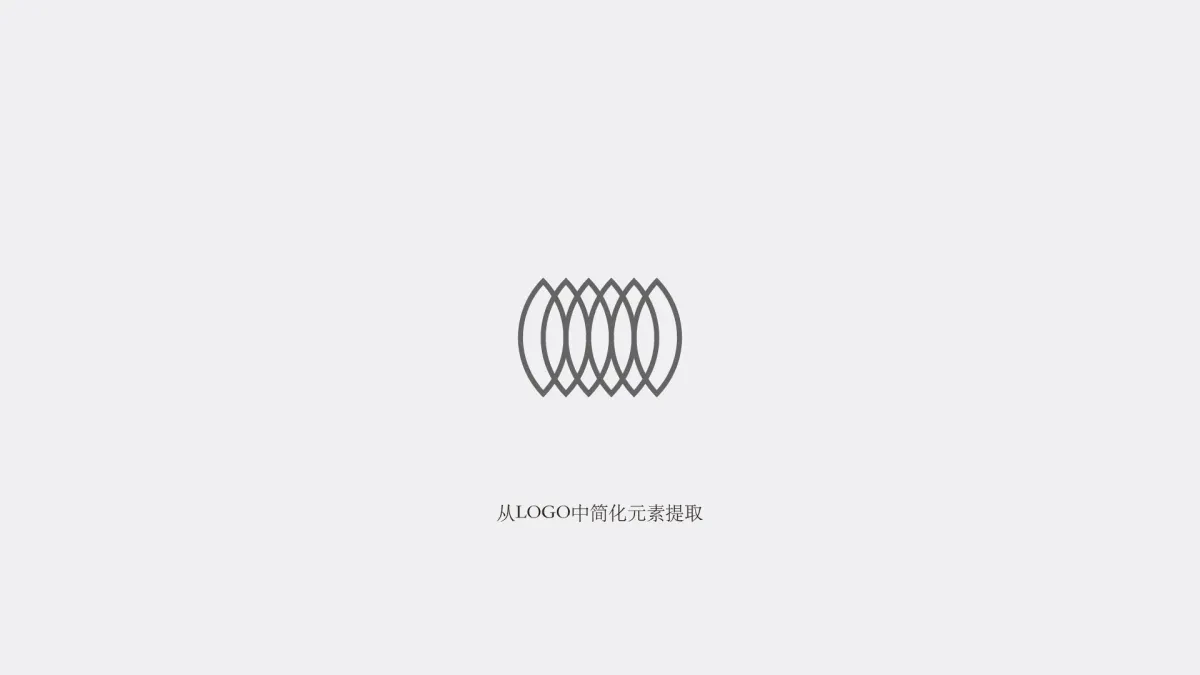 案例优选:符号设计|设计案例精选