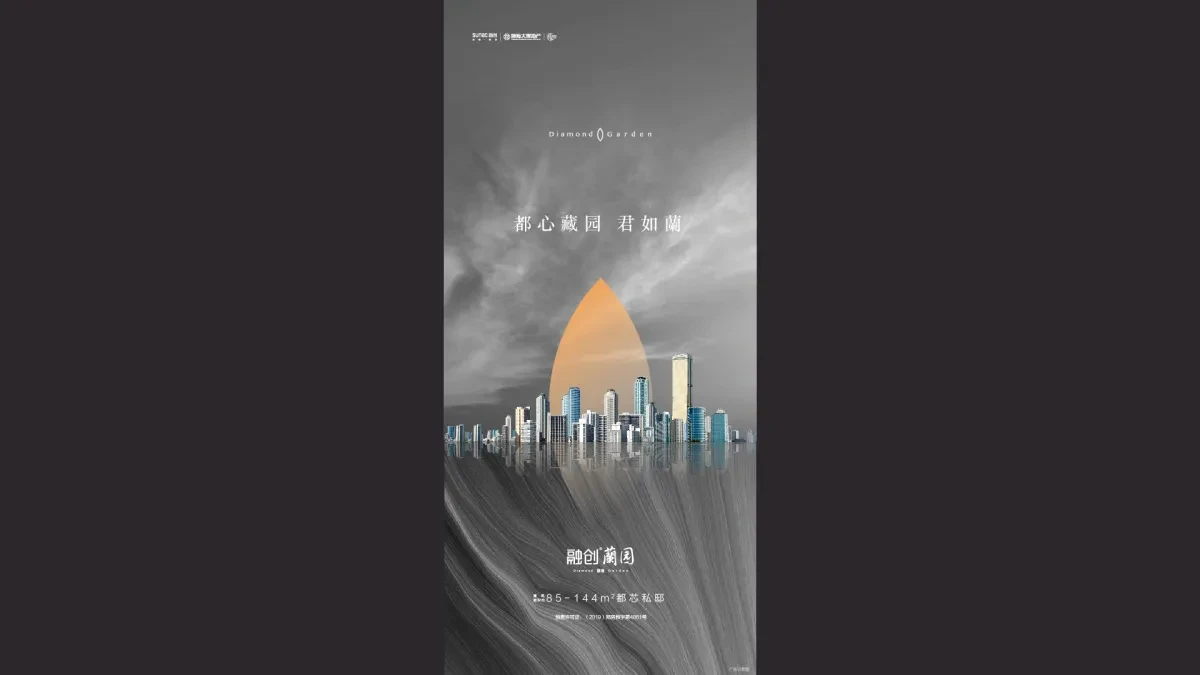 案例优选:符号设计|设计案例精选