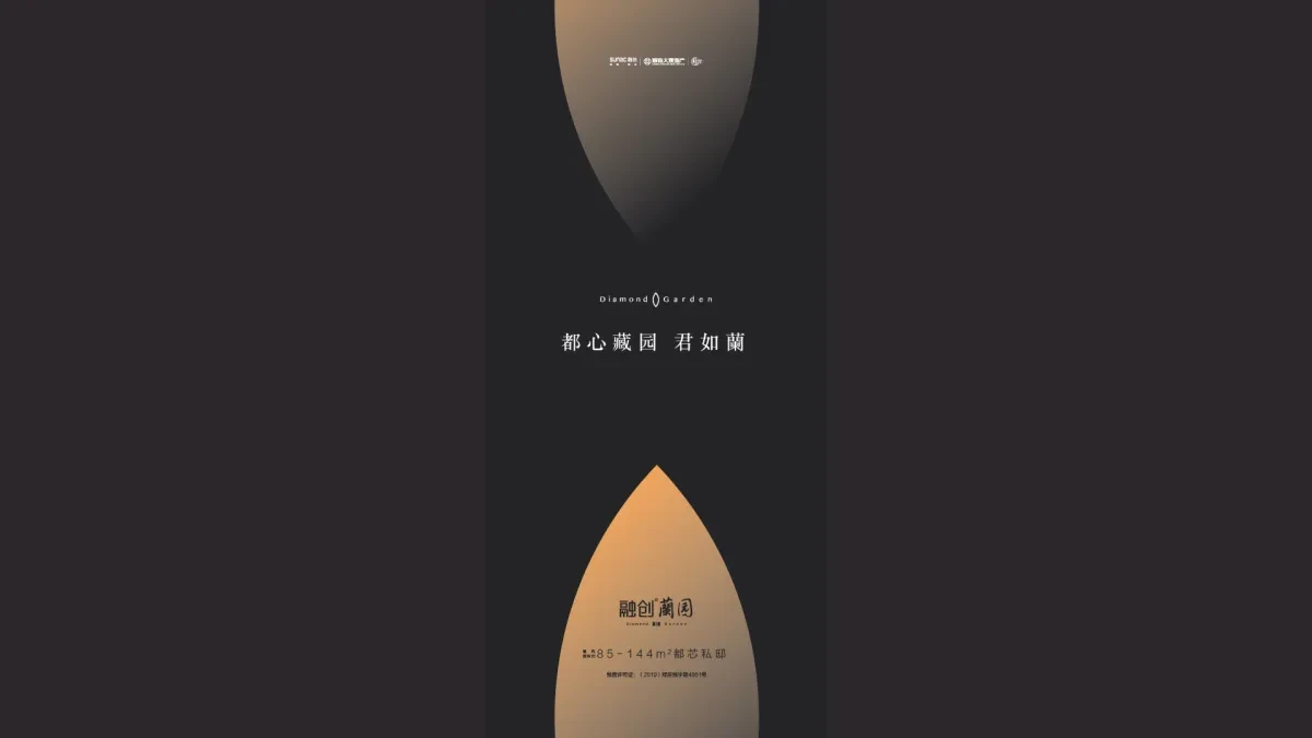 案例优选:符号设计|设计案例精选