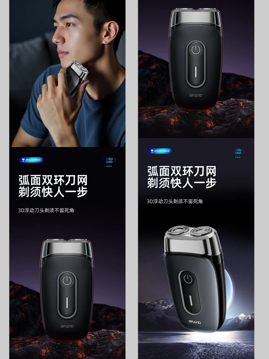 案例优选：黑色系电子产品渲染和详情设计｜设计案例精选