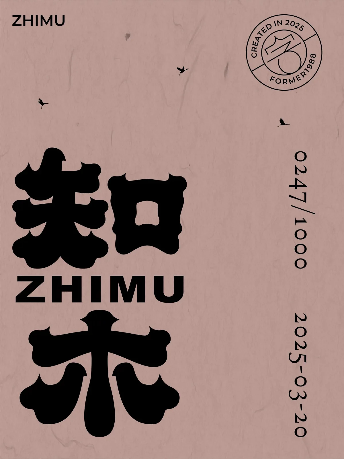案例优选:2025年3月下旬字体logo设计作品集|设计案例精选