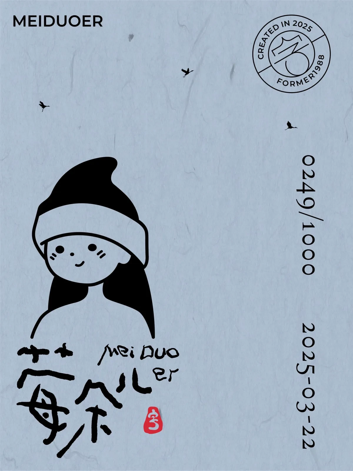 案例优选:2025年3月下旬字体logo设计作品集|设计案例精选