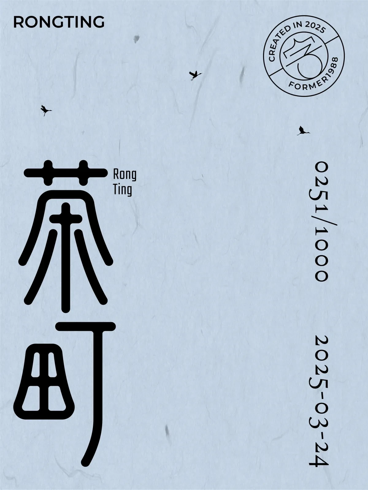案例优选:2025年3月下旬字体logo设计作品集|设计案例精选