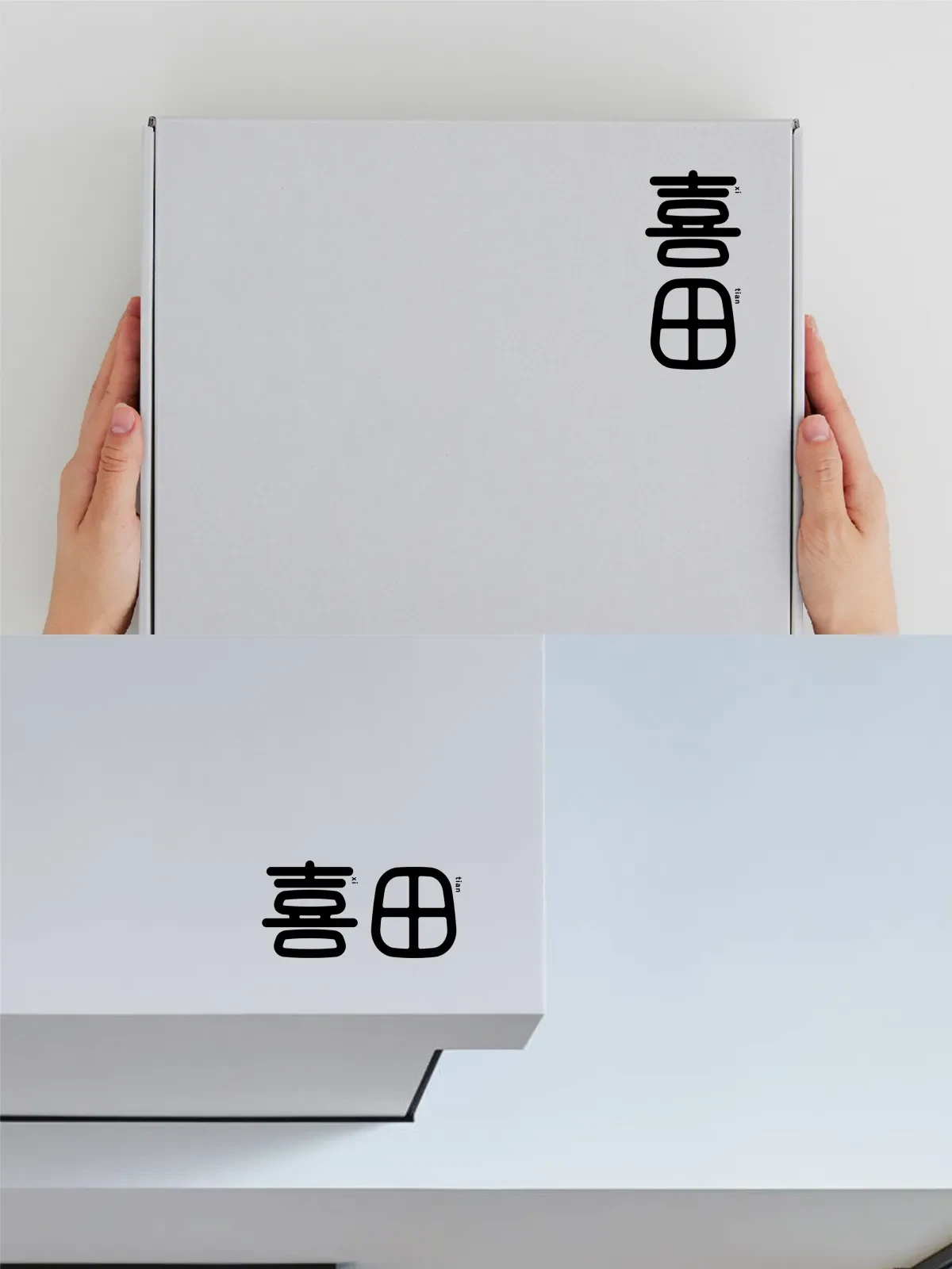 案例优选:2025年3月下旬字体logo设计作品集|设计案例精选