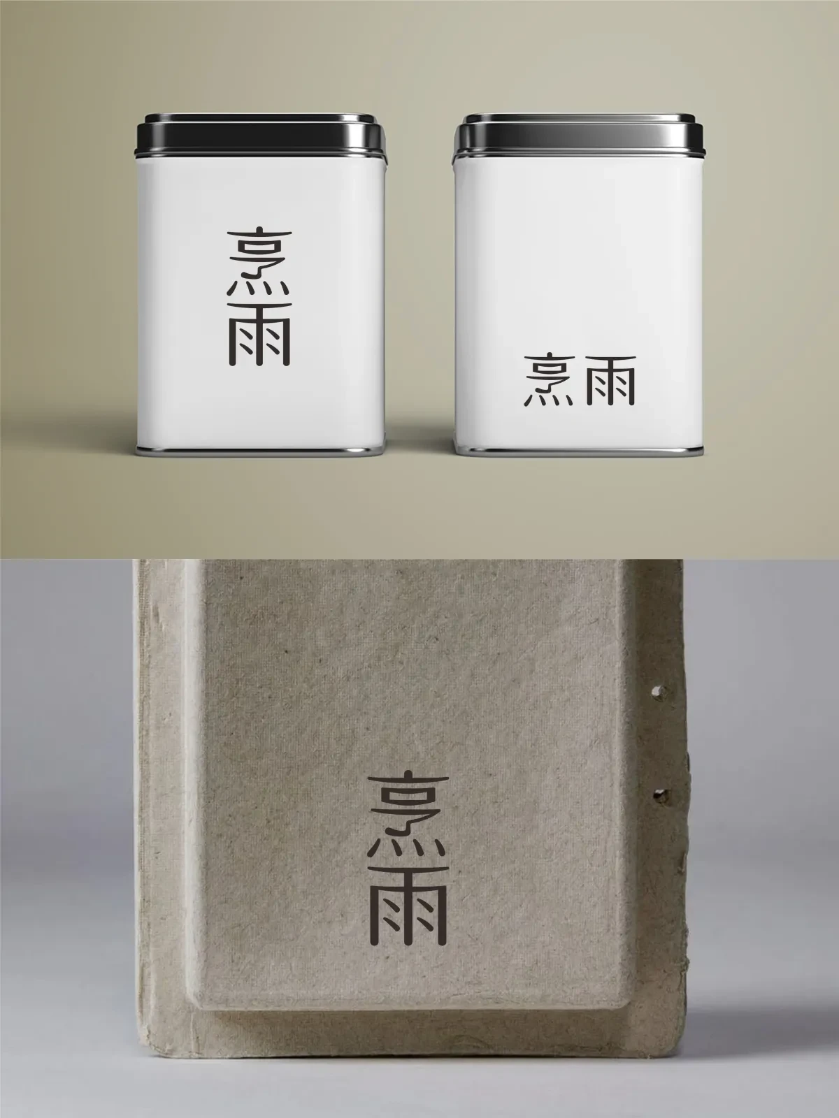 案例优选:2025年3月下旬字体logo设计作品集|设计案例精选