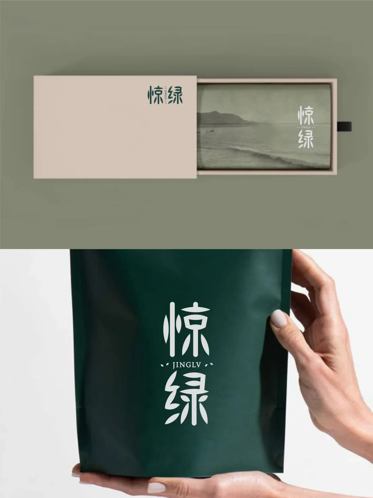 案例优选:2025年3月下旬字体logo设计作品集|设计案例精选