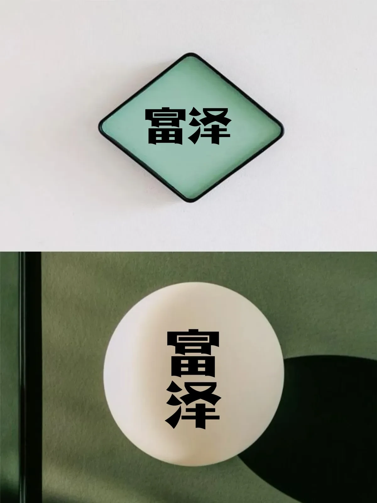 案例优选:2025年3月下旬字体logo设计作品集|设计案例精选