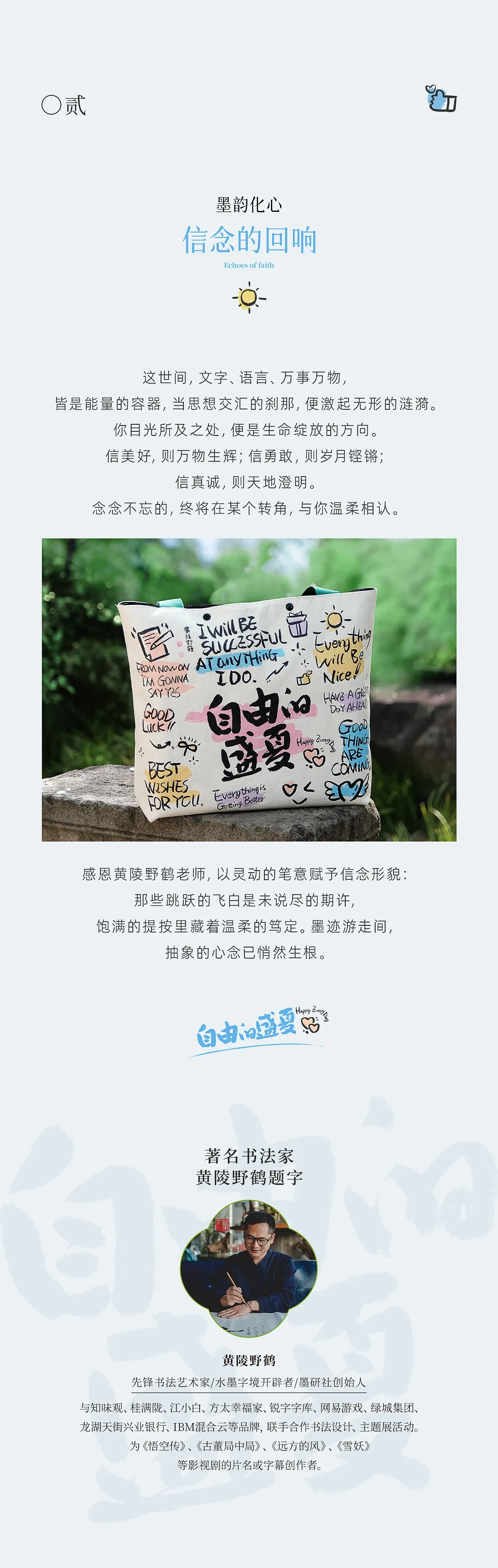 案例优选:自由放粽/快乐一夏|摄影·设计案例精选