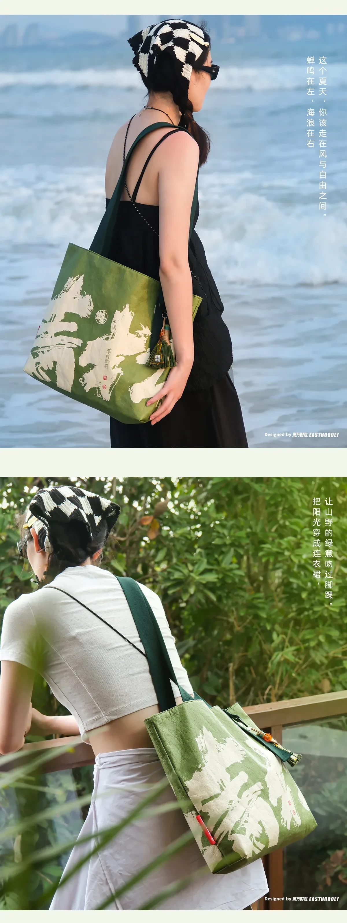 案例优选:自由放粽/快乐一夏|摄影·设计案例精选