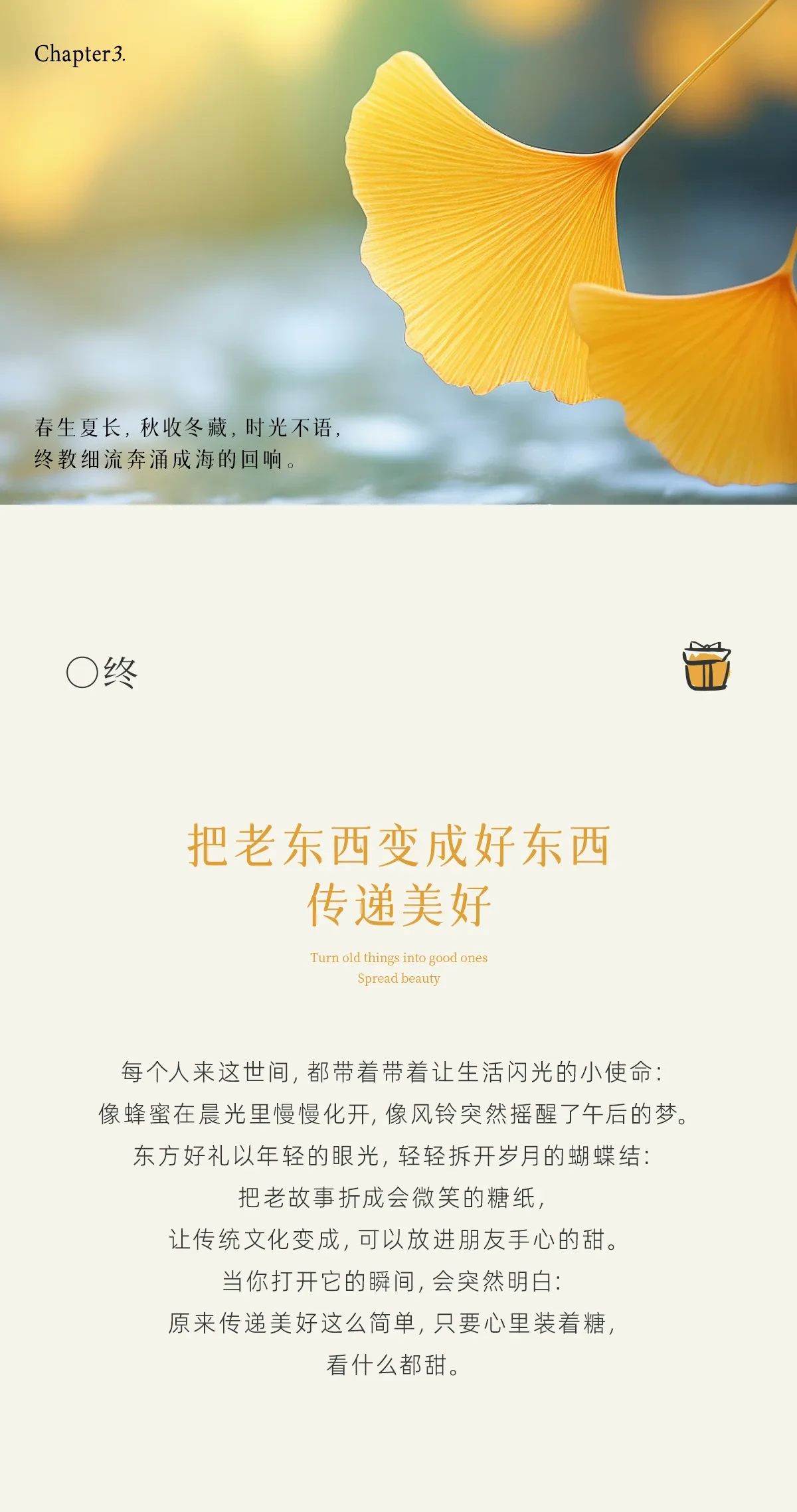 案例优选:自由放粽/快乐一夏|摄影·设计案例精选