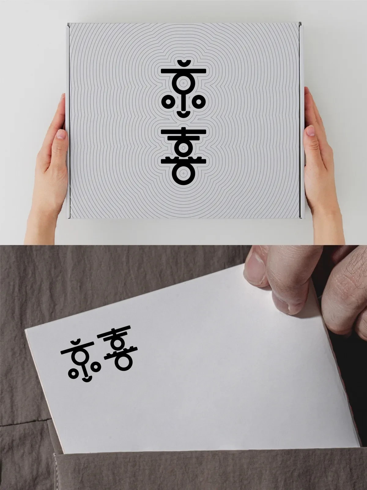 案例优选:2025年4月上旬字体logo设计作品集|设计案例精选