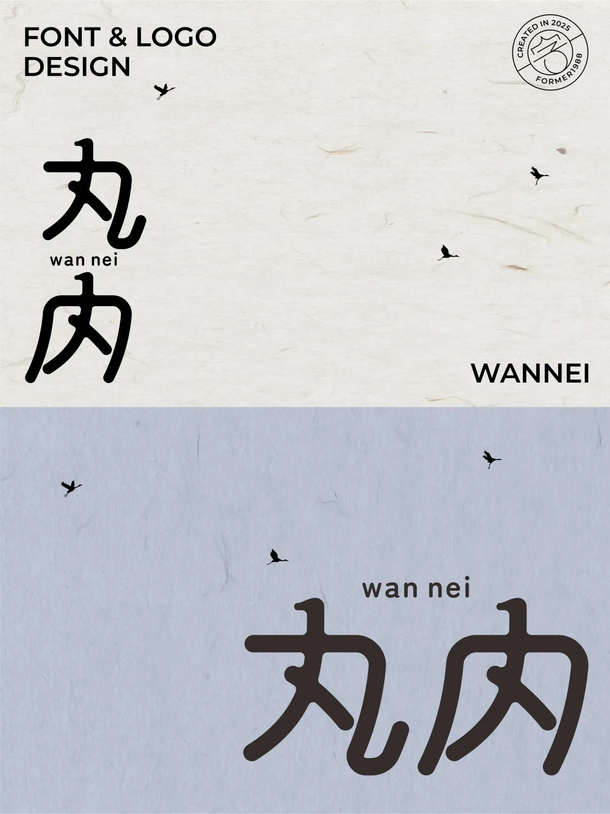 案例优选:2025年4月上旬字体logo设计作品集|设计案例精选