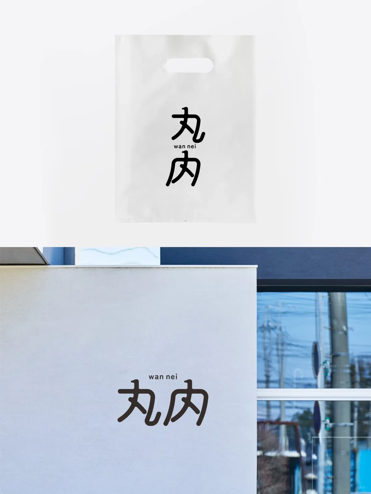 案例优选:2025年4月上旬字体logo设计作品集|设计案例精选