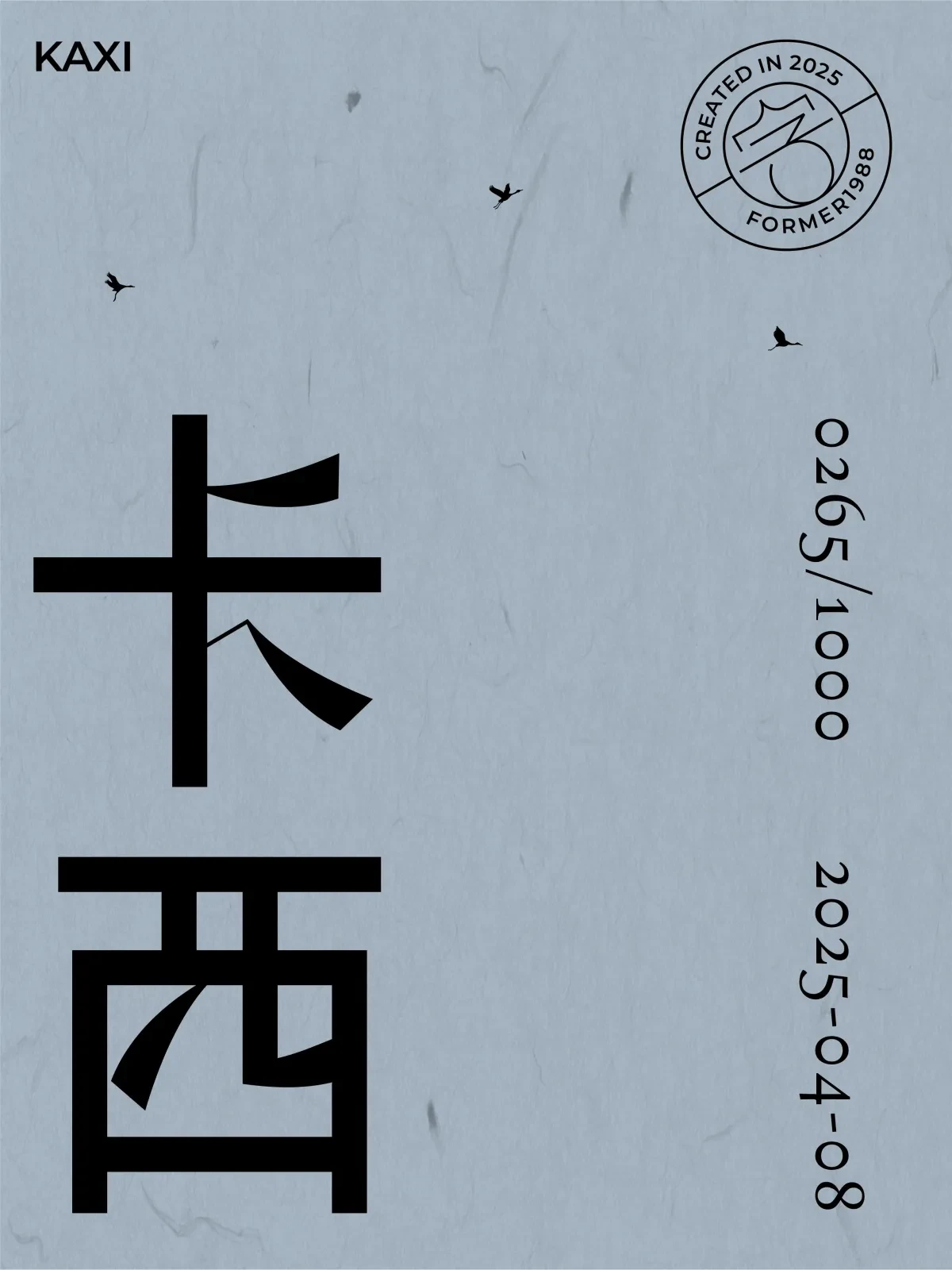 案例优选:2025年4月上旬字体logo设计作品集|设计案例精选