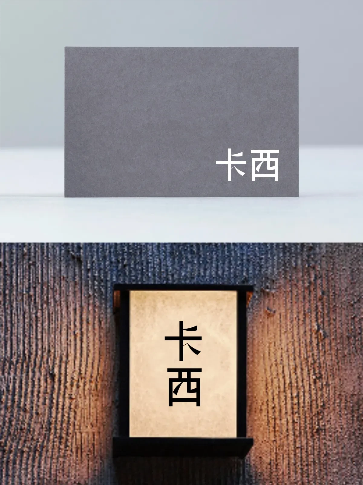 案例优选:2025年4月上旬字体logo设计作品集|设计案例精选