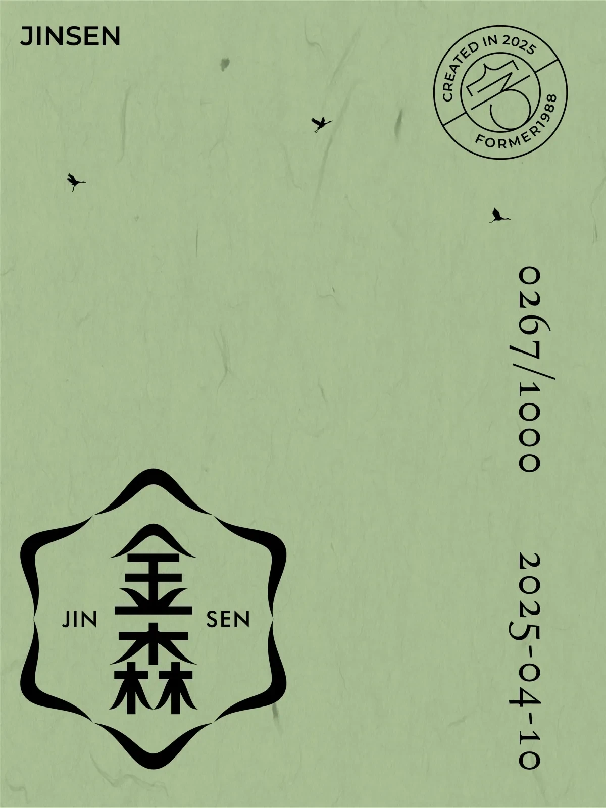 案例优选:2025年4月上旬字体logo设计作品集|设计案例精选