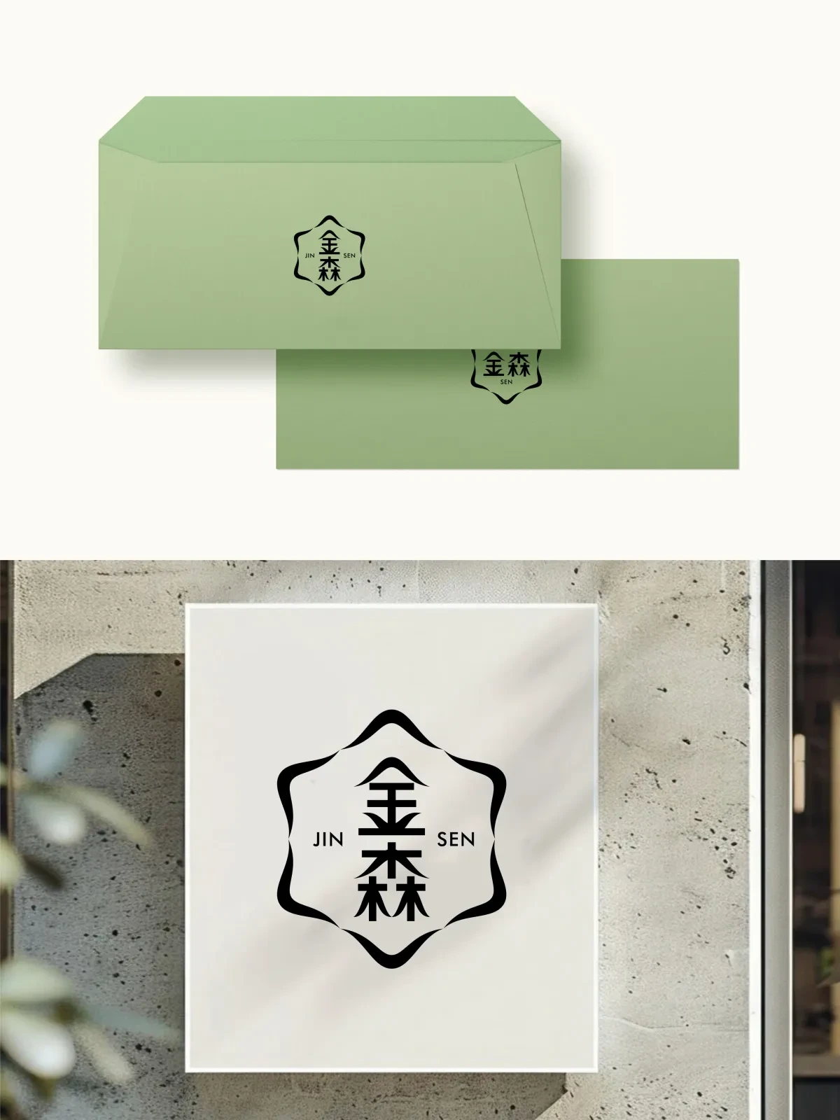 案例优选:2025年4月上旬字体logo设计作品集|设计案例精选