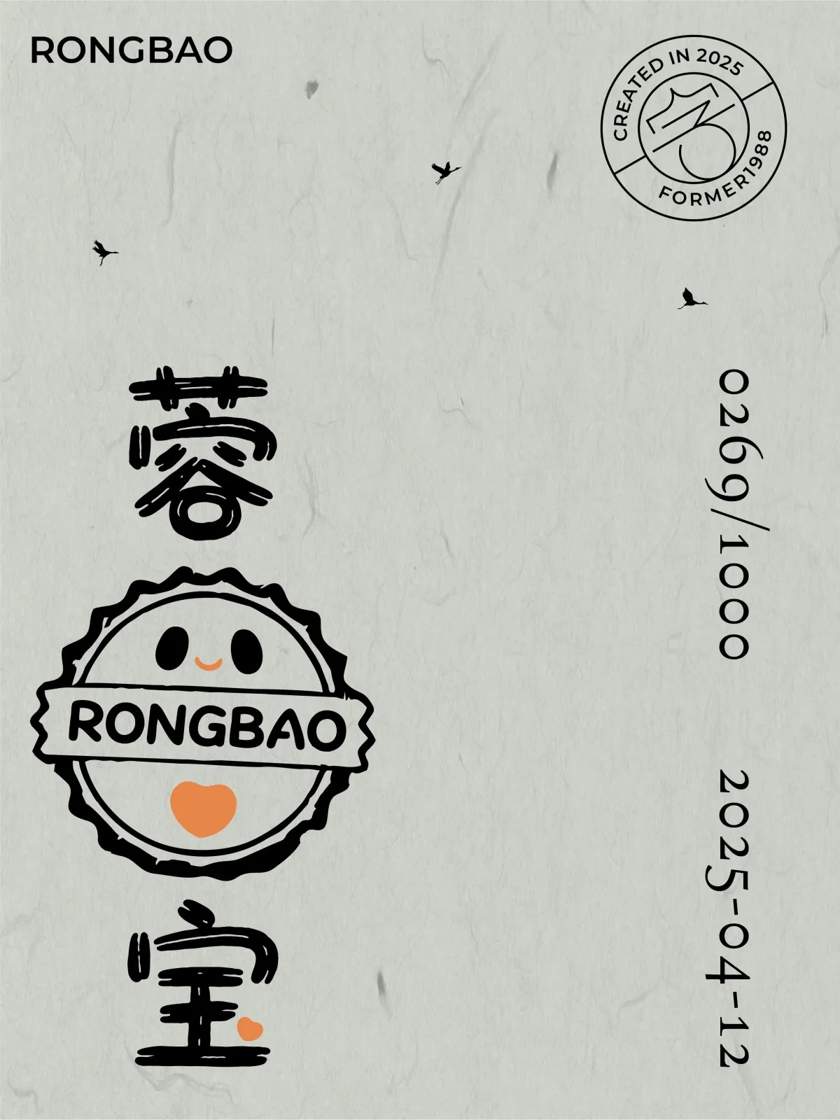 案例优选:2025年4月上旬字体logo设计作品集|设计案例精选