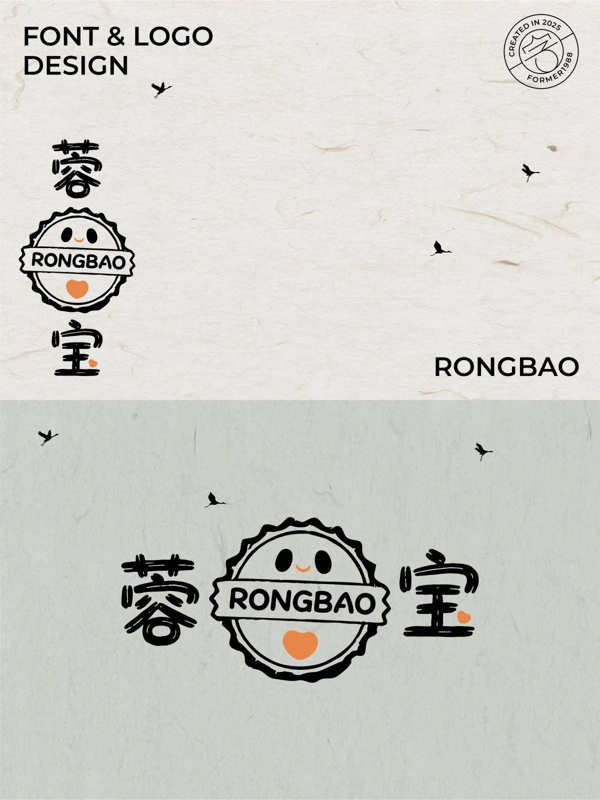 案例优选:2025年4月上旬字体logo设计作品集|设计案例精选