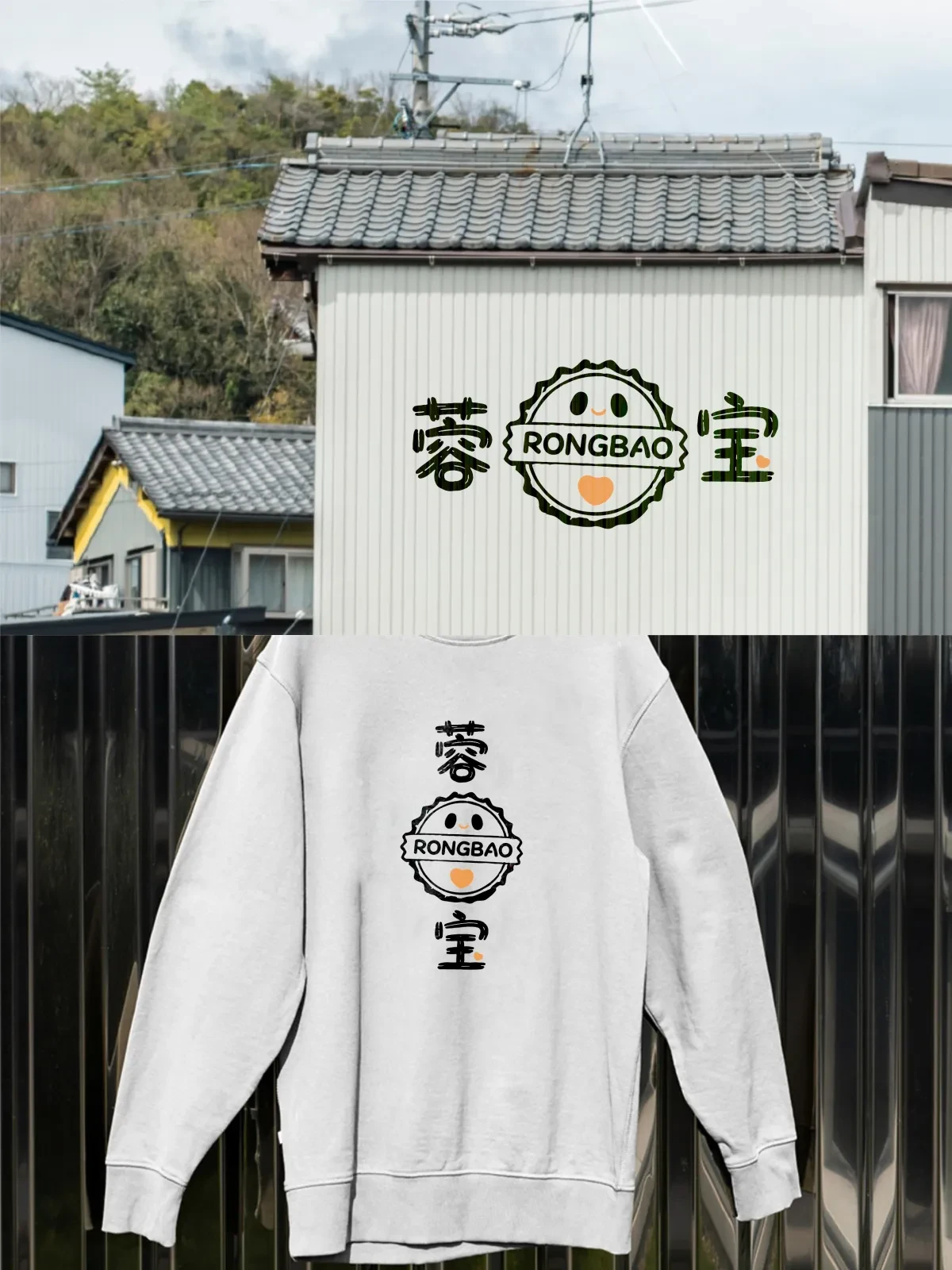案例优选:2025年4月上旬字体logo设计作品集|设计案例精选