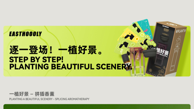 案例优选：有葫同享/东方之美｜摄影·设计案例精选