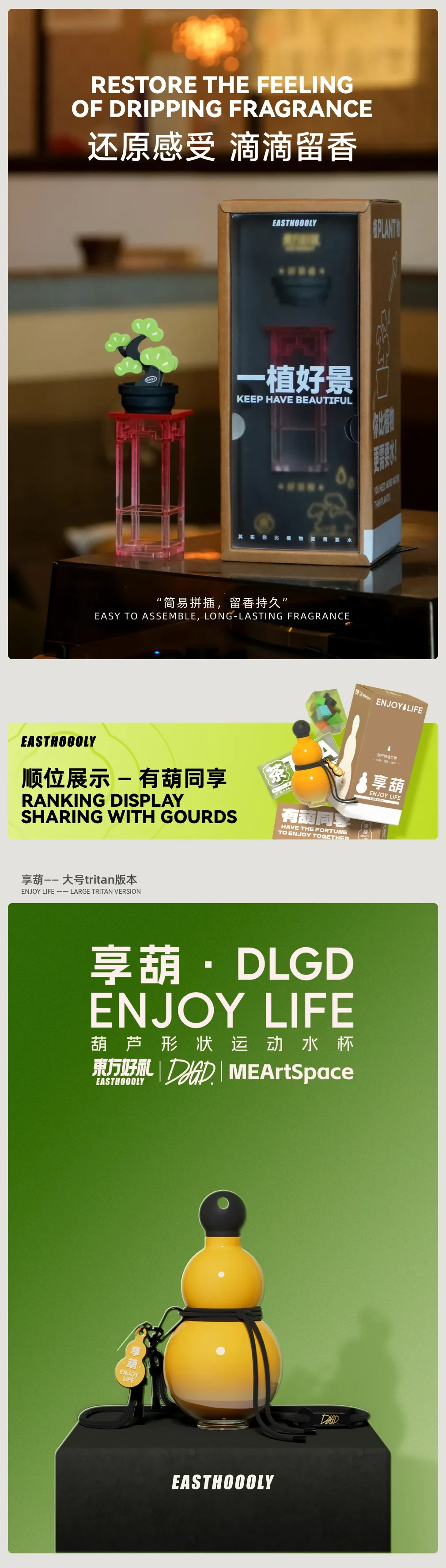 案例优选:有葫同享/东方之美|摄影·设计案例精选
