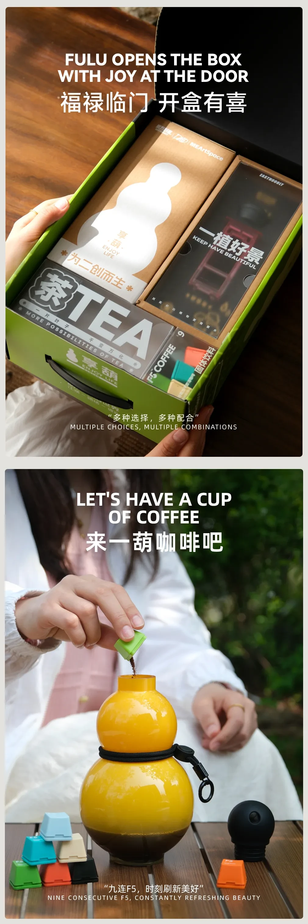 案例优选:有葫同享/东方之美|摄影·设计案例精选