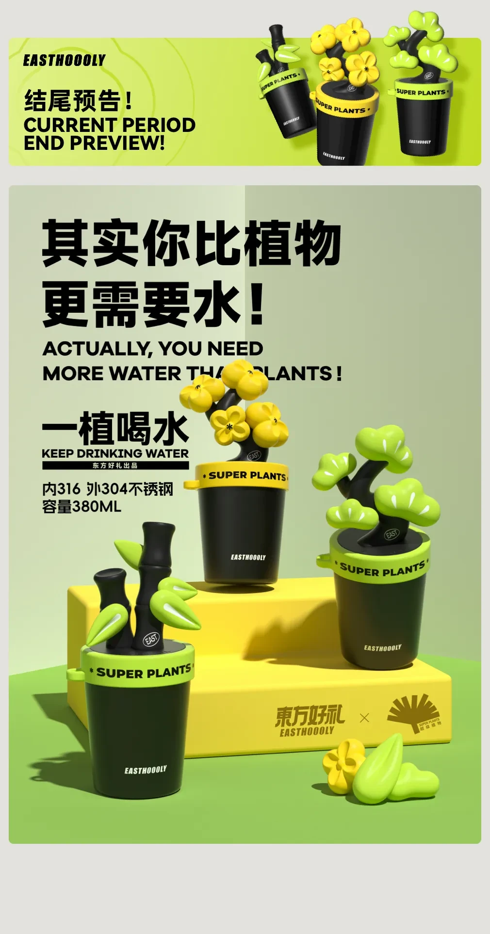 案例优选:有葫同享/东方之美|摄影·设计案例精选