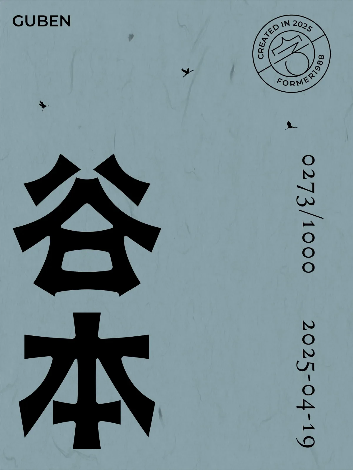 案例优选:2025年4月下旬字体logo设计作品集|设计案例精选