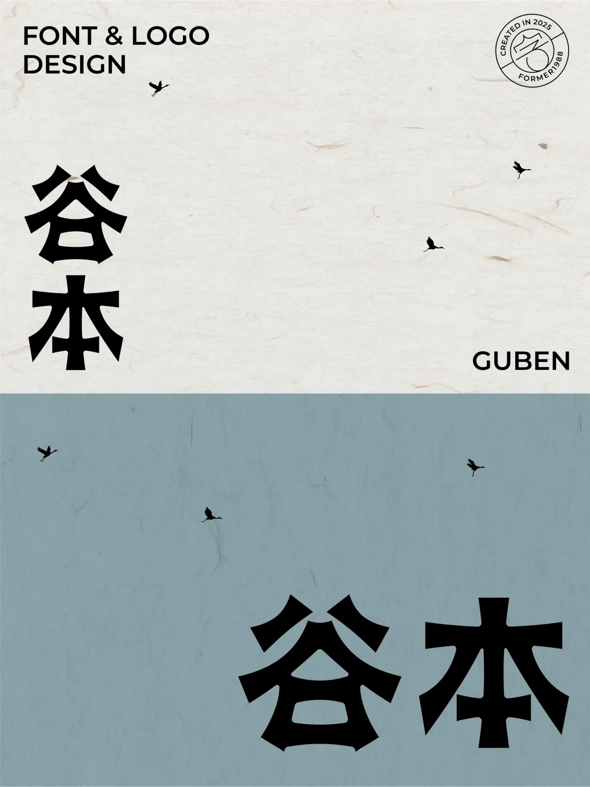 案例优选:2025年4月下旬字体logo设计作品集|设计案例精选