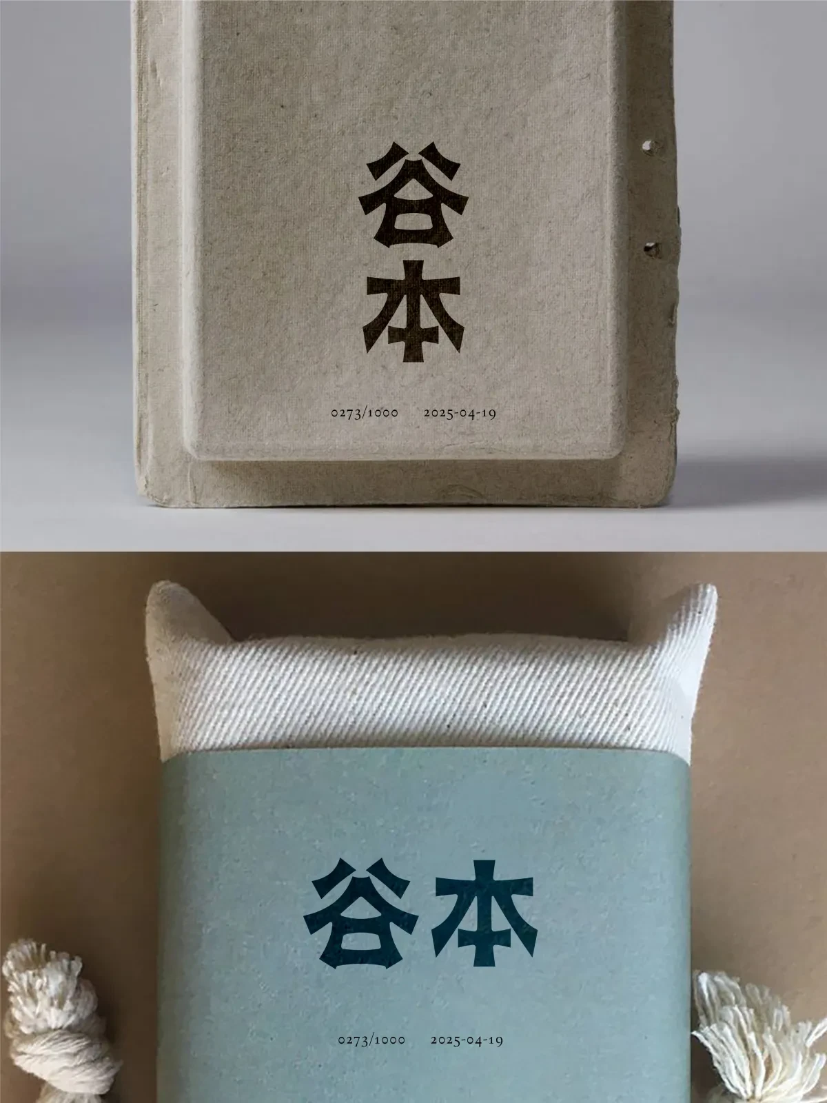 案例优选:2025年4月下旬字体logo设计作品集|设计案例精选