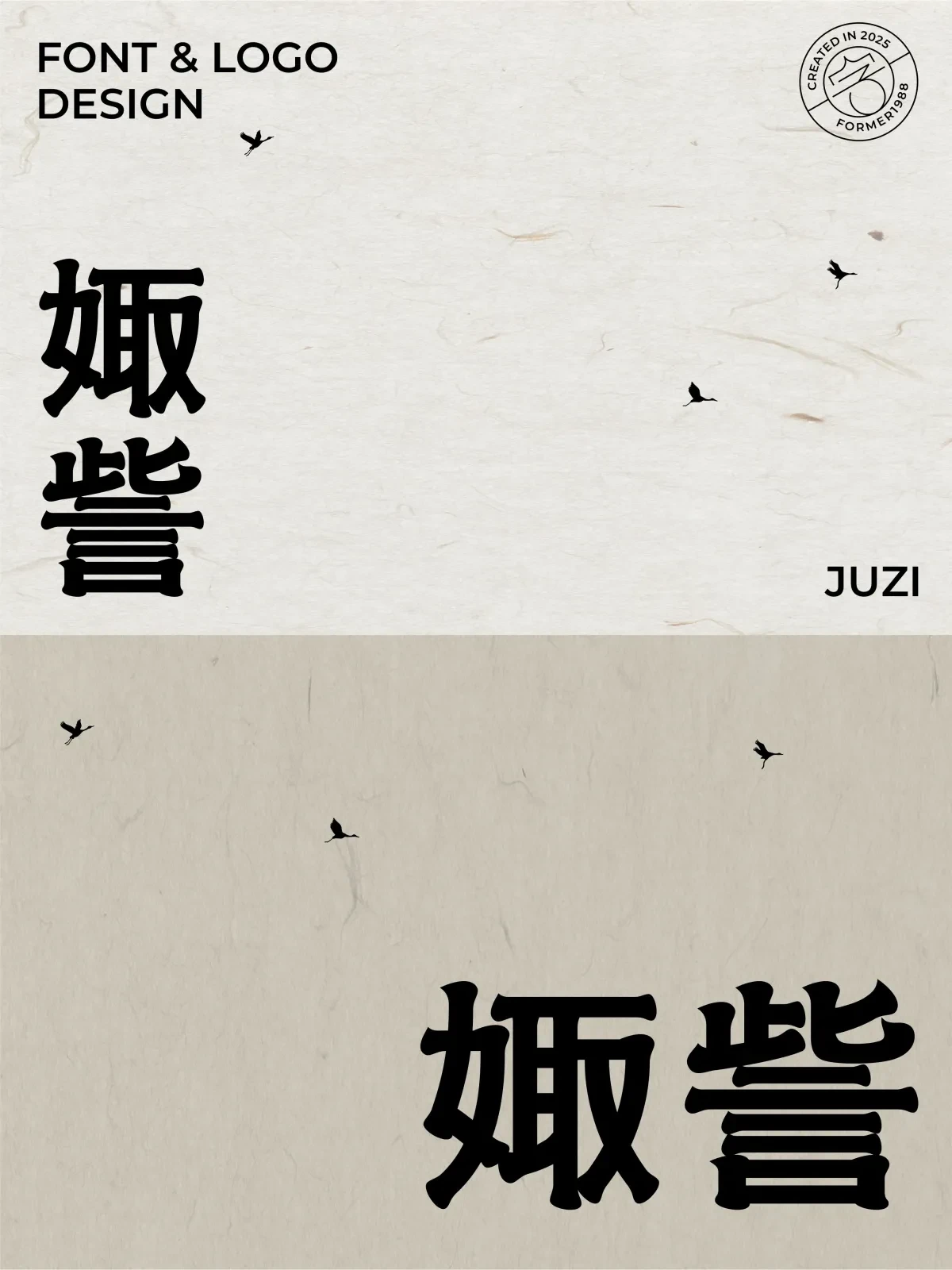 案例优选:2025年4月下旬字体logo设计作品集|设计案例精选
