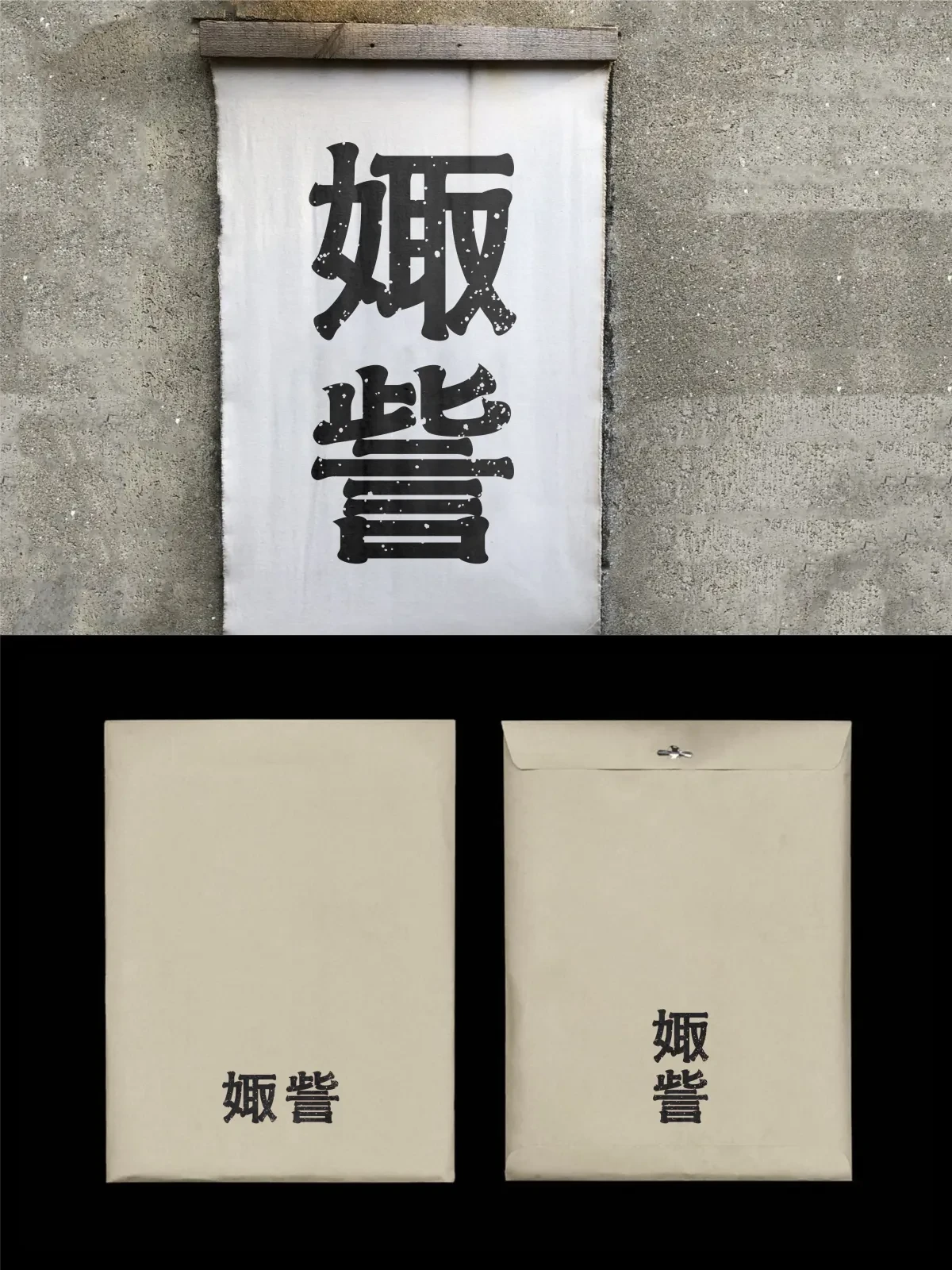 案例优选:2025年4月下旬字体logo设计作品集|设计案例精选