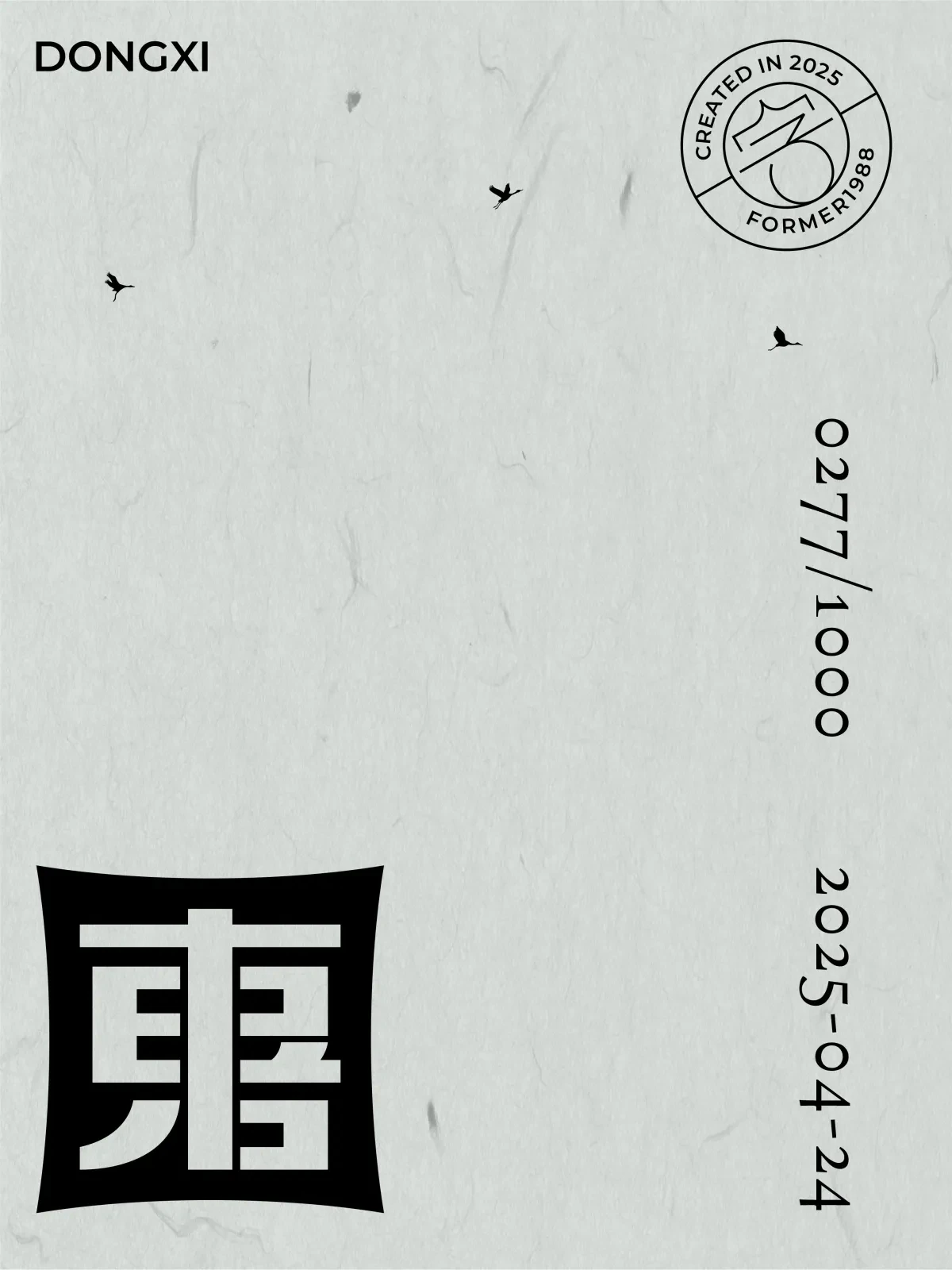 案例优选:2025年4月下旬字体logo设计作品集|设计案例精选