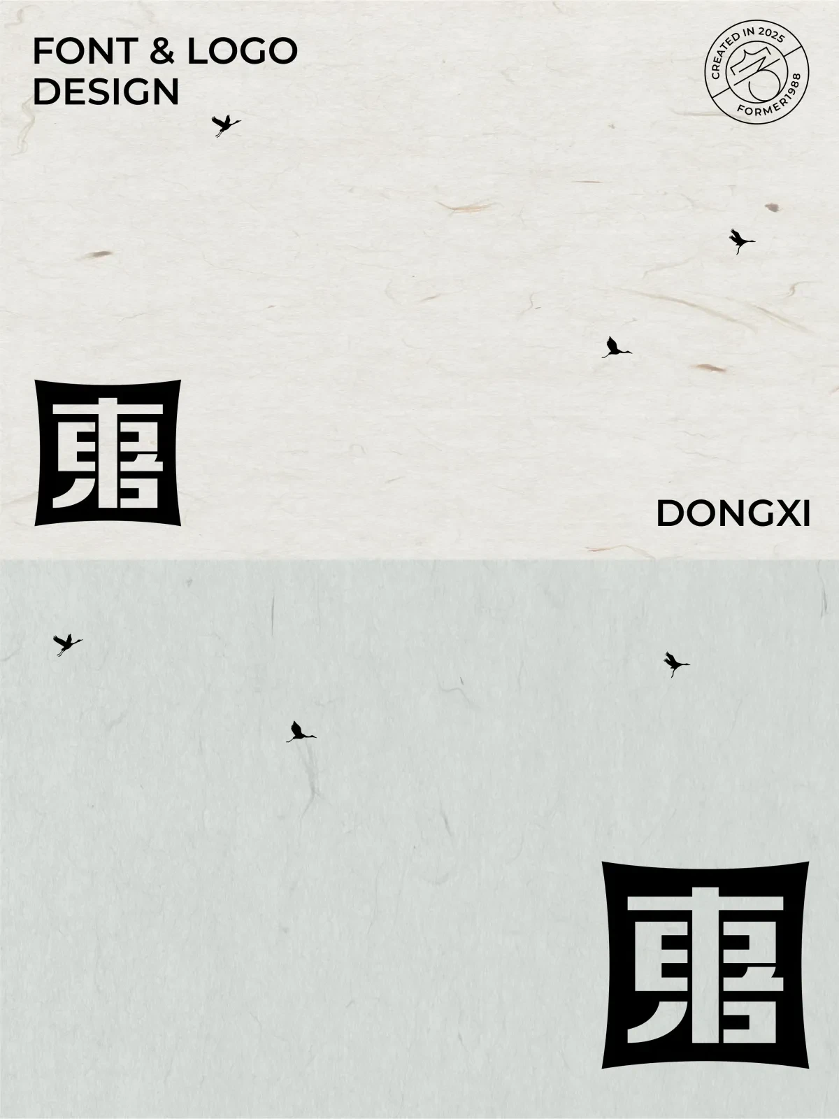 案例优选:2025年4月下旬字体logo设计作品集|设计案例精选
