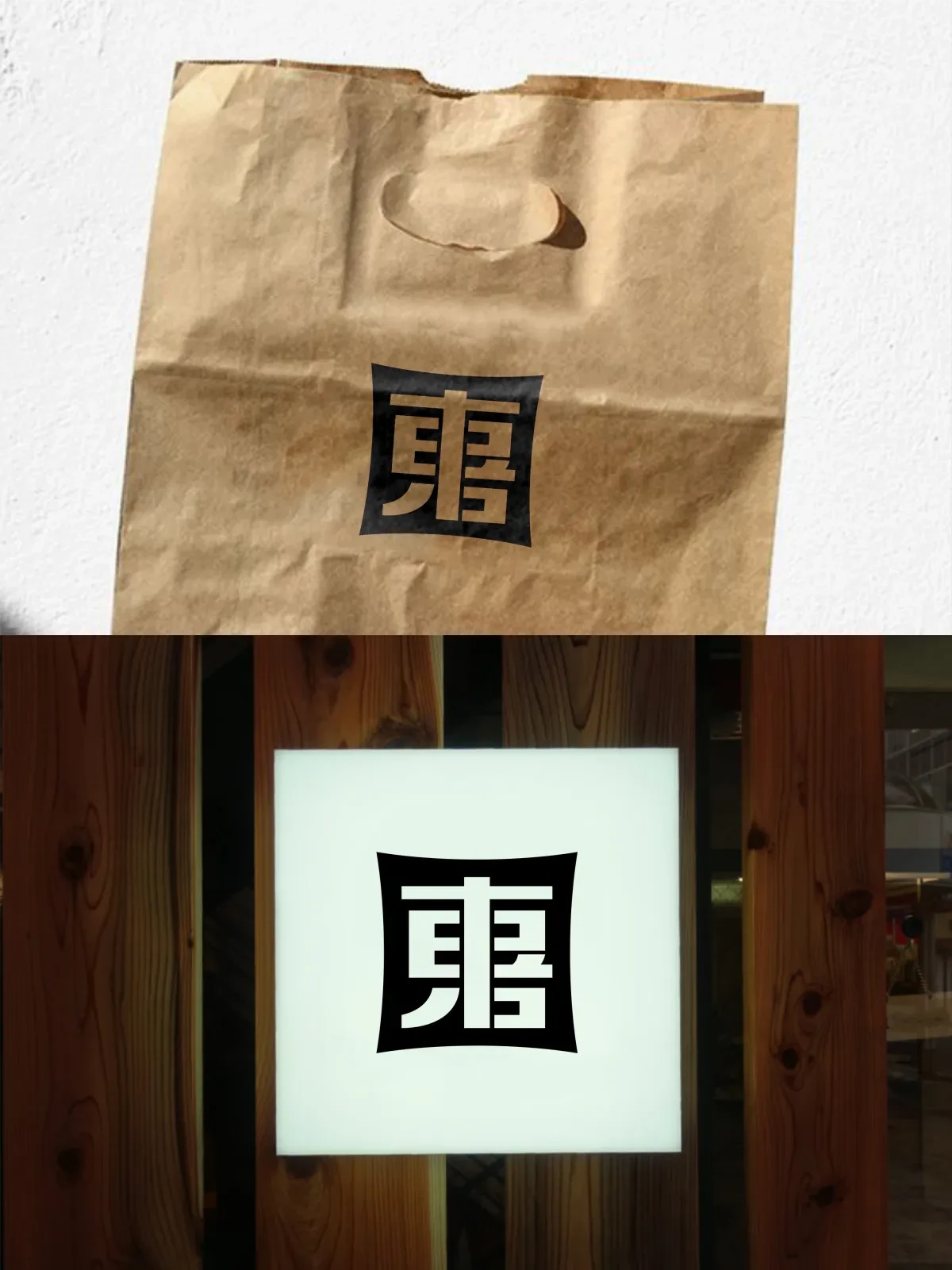 案例优选:2025年4月下旬字体logo设计作品集|设计案例精选